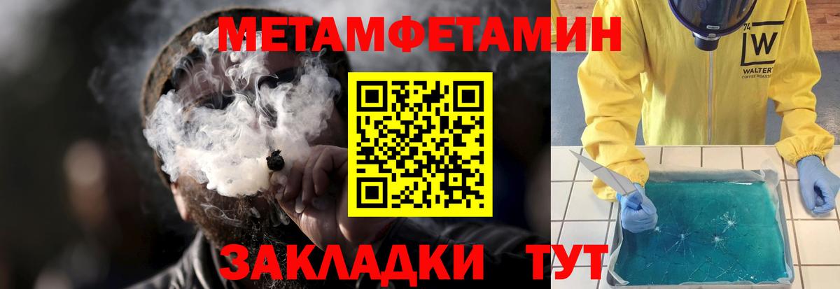 АМФ 97% Ялуторовск