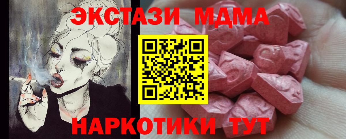 Экстази бентли Ялуторовск