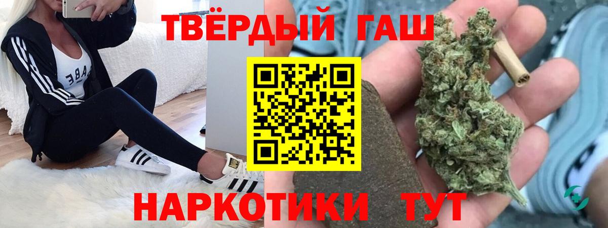 Марихуана  Меф кристаллы  Ялуторовск  Вход с VPN  МЕФ  Alpha-PVP СК   Кокаин  Купить наркотик  МАРИХУАНА  Гашиш  NBOMe 
