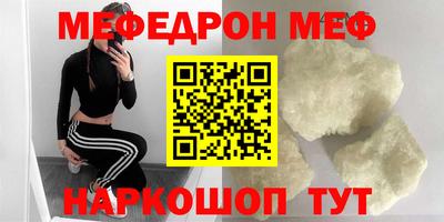 шишки Тулун