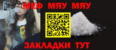 шишки Тулун