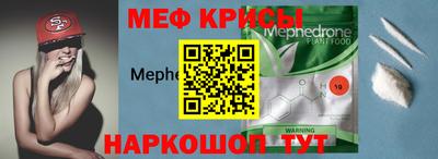 mdpv Туймазы