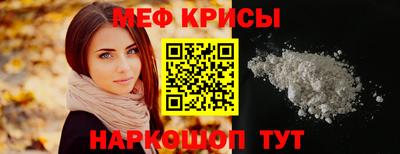 шишки Тулун