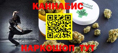 шишки Тулун