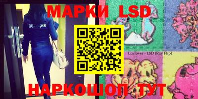 шишки Тулун
