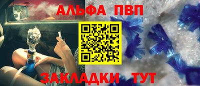 шишки Тулун