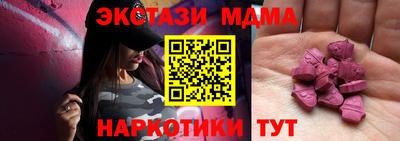 шишки Тулун