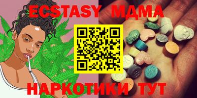 шишки Тулун