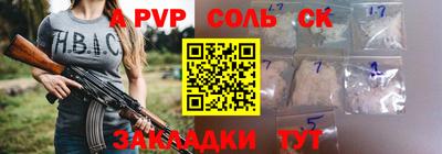 шишки Тулун
