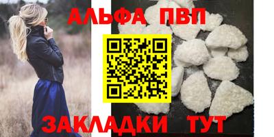 mdpv Туймазы