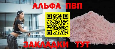 mdpv Туймазы
