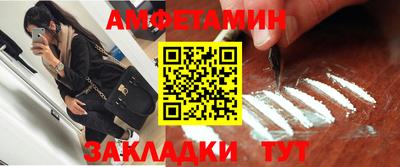 шишки Тулун
