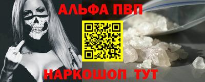 шишки Тулун