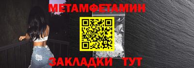 шишки Тулун