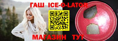 шишки Тулун