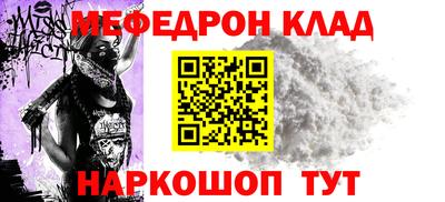 шишки Тулун