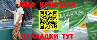 шишки Тулун