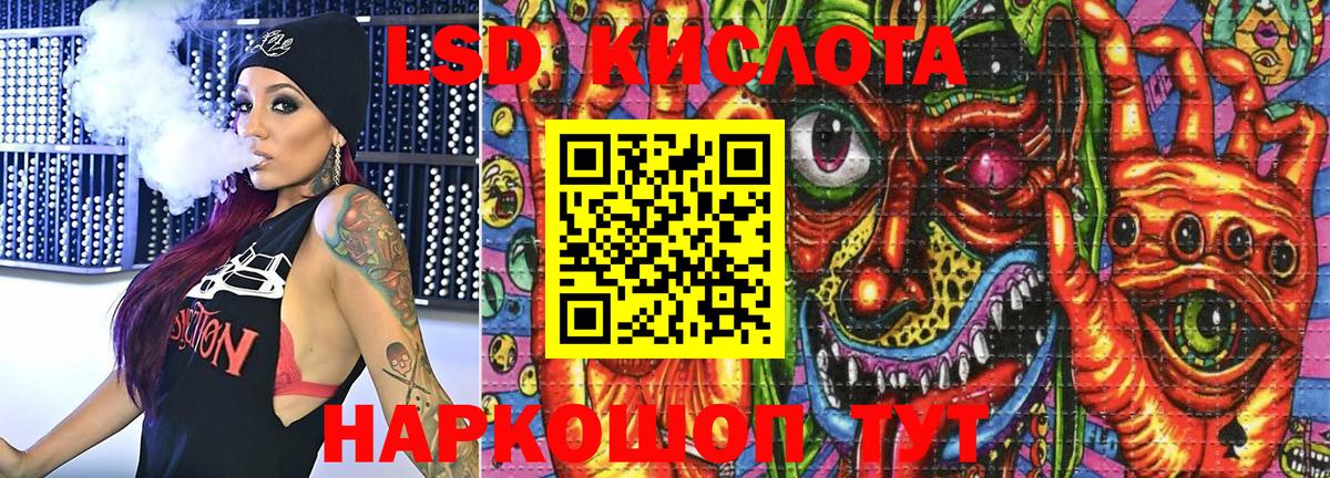 Наркотические марки 1,8мг  Марки 25I-NBOMe  Ялуторовск  Вход с VPN  Наркотические марки 1,8мг 
