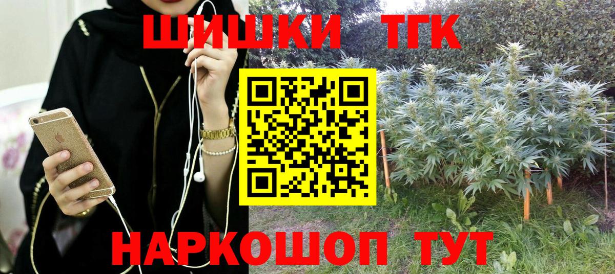 Бошки марихуана план Ялуторовск